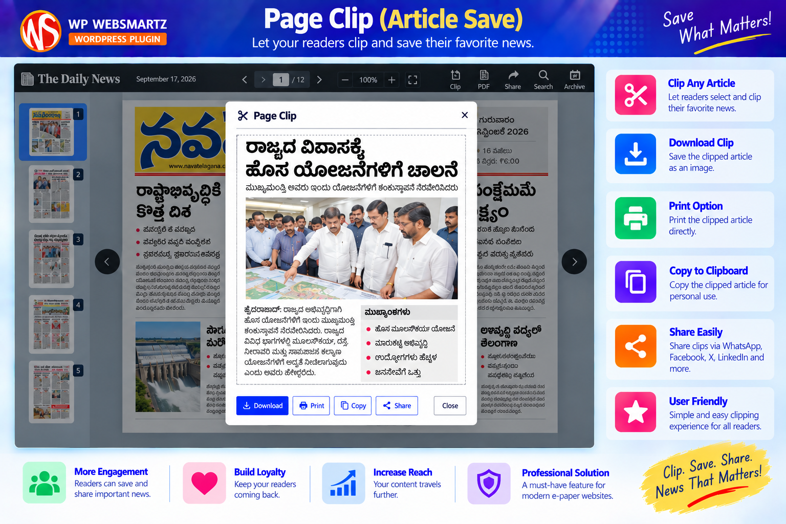Frontend page clip workflow